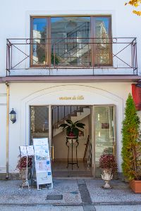 川崎や横浜からも来店されている東急田園都市線溝の口にある巻き爪・まきつめや本格的ドイツ式フットケアが受けられるフィオーレの森の心逢への目印のフィオーレの森の門の赤い橋